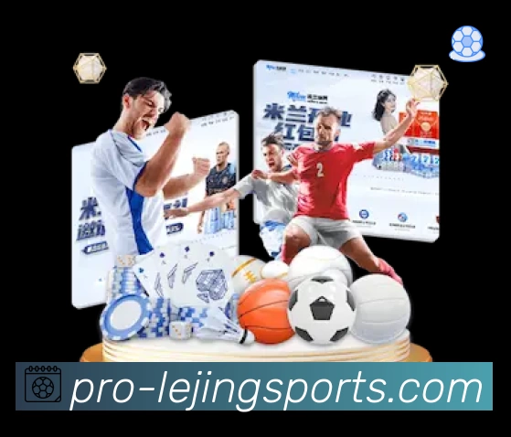 乐竞体育APP 封面图