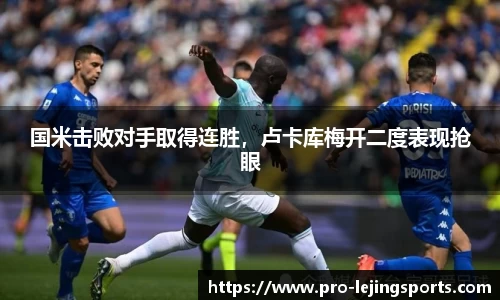 乐竞体育网址