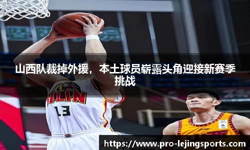 乐竞体育网址