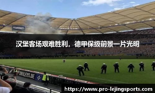 乐竞体育网址