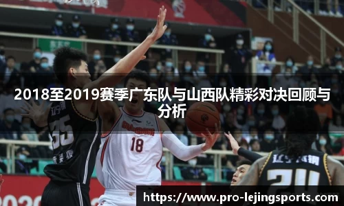 乐竞体育官网