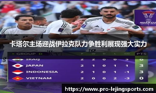 乐竞体育官网