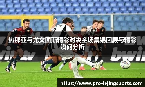 乐竞体育