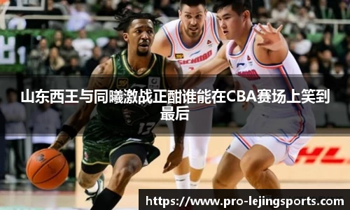乐竞体育网址