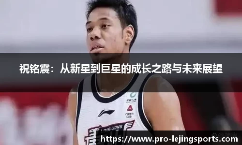 乐竟体育