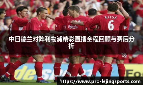 乐竞体育官网