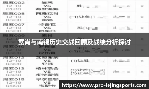 乐竞体育