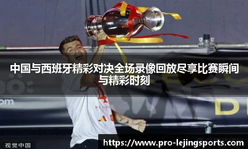 乐竟体育
