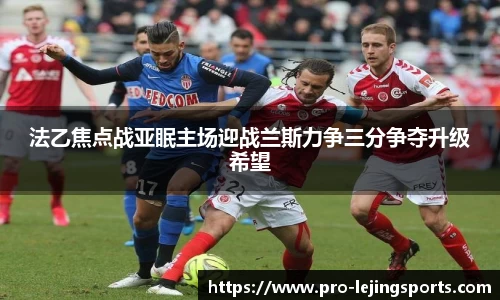 乐竞体育网址
