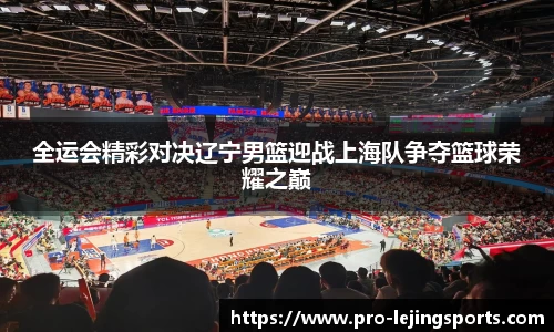 乐竞体育