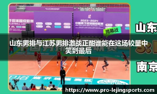 乐竞体育官网