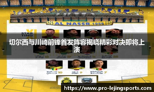 乐竞体育官网