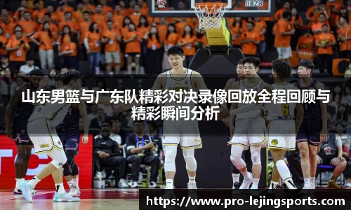 乐竞体育官网