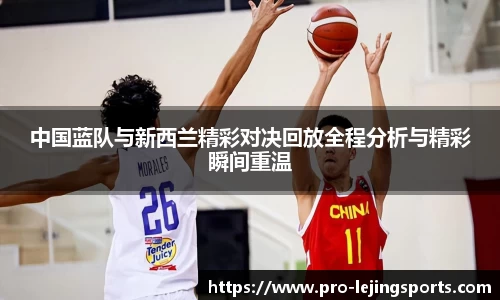 乐竟体育