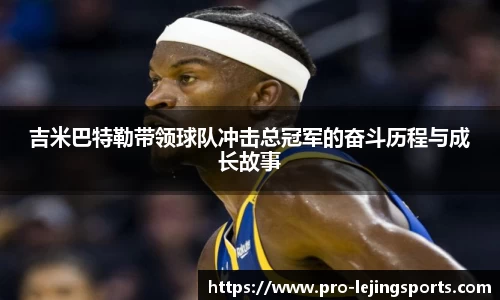 乐竞体育网址