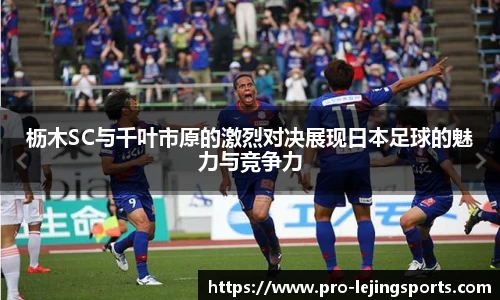 乐竞体育官网