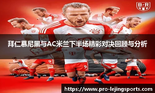 乐竞体育官网