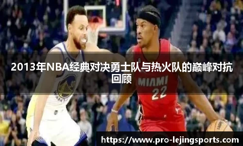 乐竞体育
