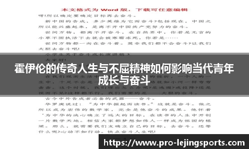 乐竞体育网址
