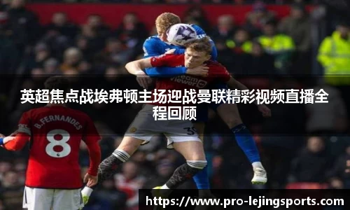 乐竞体育官网