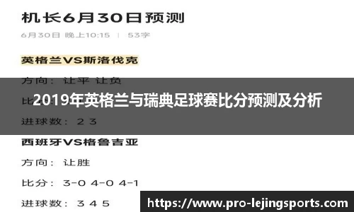 乐竞体育
