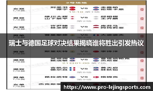 乐竞体育官网