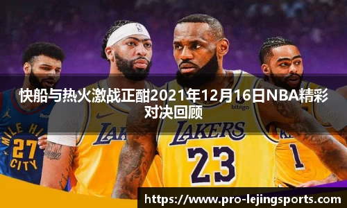 乐竞体育网址