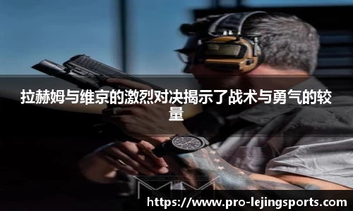 乐竞体育