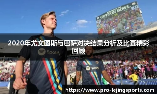乐竞体育