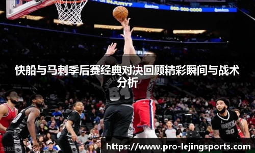 乐竟体育