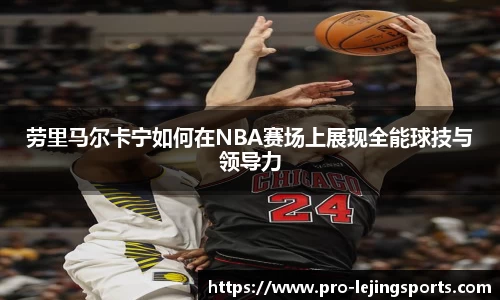 乐竞体育官网