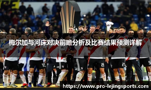 乐竞体育网址