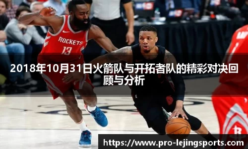 乐竞体育网址