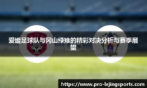 乐竟体育