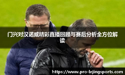 乐竞体育官网