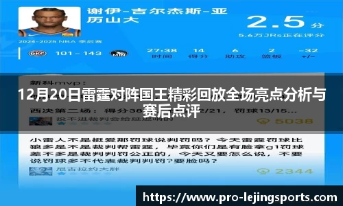 乐竞体育网址