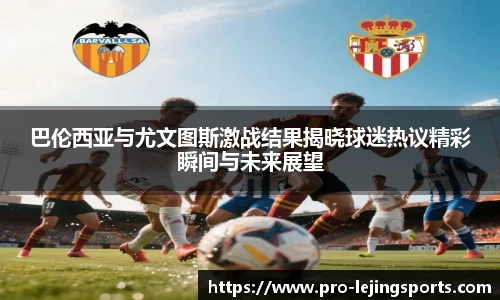 乐竞体育