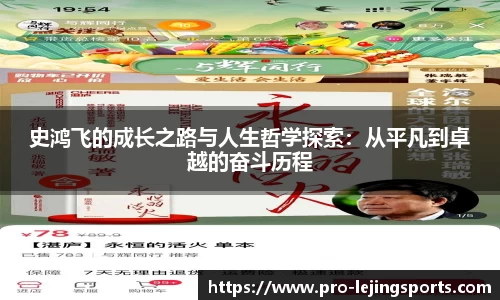 乐竞体育网址