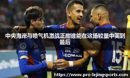 乐竞体育网址