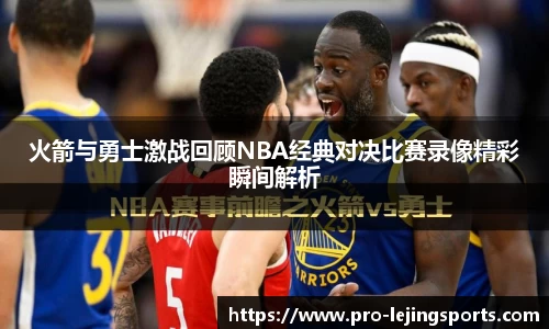 乐竞体育网址