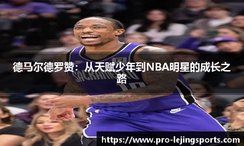 乐竞体育网址