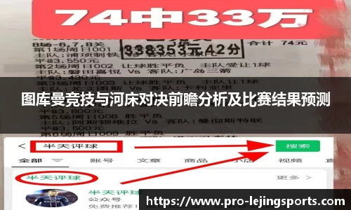 乐竞体育