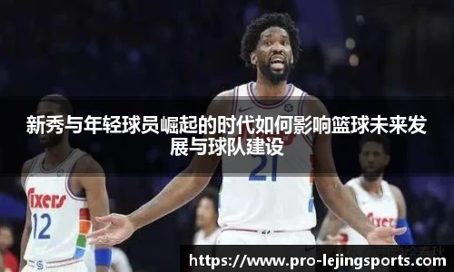 乐竞体育网址