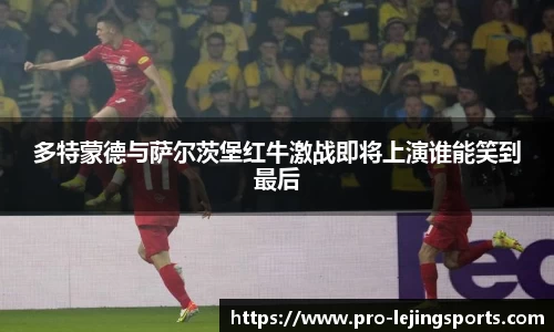 乐竞体育