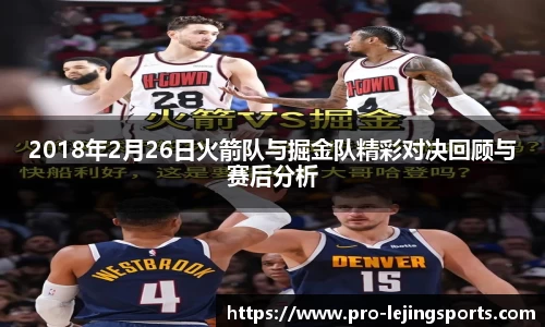 乐竟体育