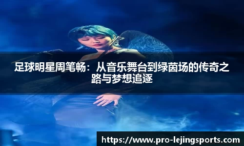 乐竞体育