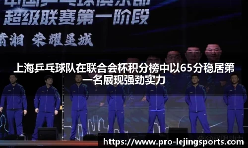 乐竟体育