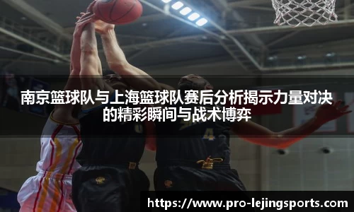 乐竞体育官网