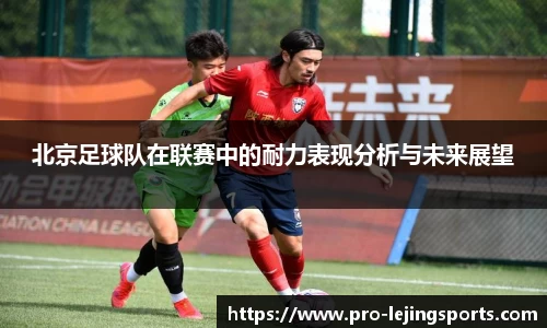 乐竞体育网址