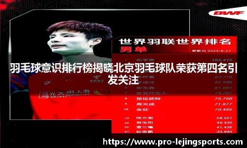 乐竟体育
